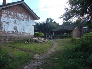 竜樹自然村 竜樹自然村