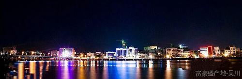 吳川[廣東省轄縣級市]