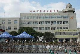 桂林市清風實驗學校 桂林市清風實驗學校