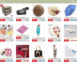 9.9包郵網 9.9包郵網