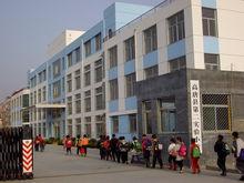 高唐縣第二實驗國小