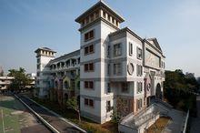 高雄市立五福國民中學