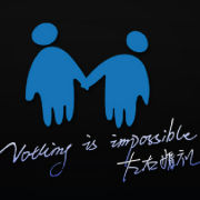 長春左右婚禮 長春左右婚禮