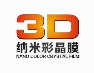 3D納米彩晶膜 3D納米彩晶膜
