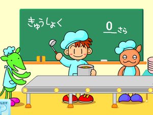 分工明確 分工明確