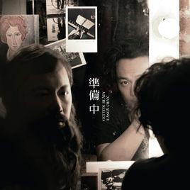 黑洞[陳奕迅演唱歌曲]