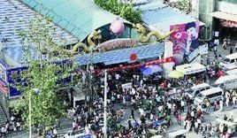 西安康復路 西安康復路