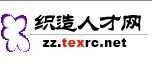 織造人才網 織造人才網