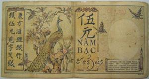 法屬印度支那元