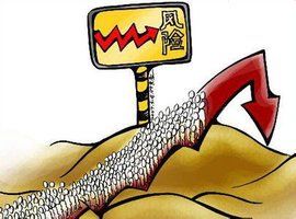 基金風險 基金風險