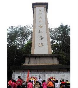 瞿秋白烈士紀念碑