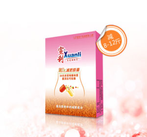 宣利減肥膠囊E款