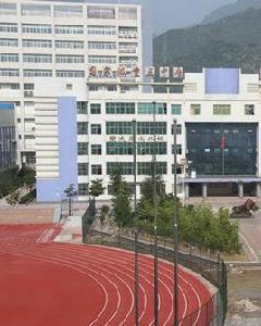 中等專業學校 中等專業學校