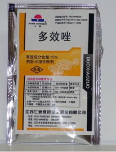 多效唑 