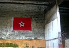 湘鄂贛省委紅旗報社舊址 湘鄂贛省委紅旗報社舊址