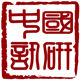 中國報告信息調研網 中國報告信息調研網