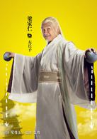 西涯俠[2016年網路劇]