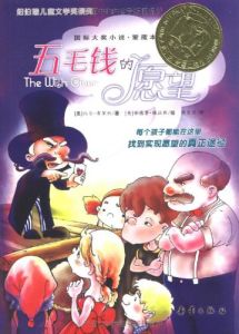 比爾·布里坦 比爾·布里坦