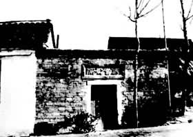 商人會館和公所 商人會館和公所