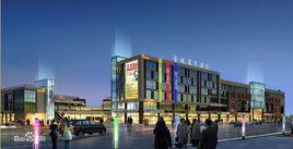 金城商業廣場 金城商業廣場