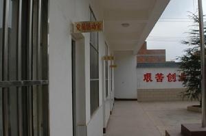 代河社區黨員活動室