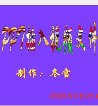 插入[業餘無線電用語]