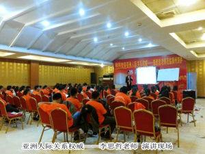 李思哲老師演講現場