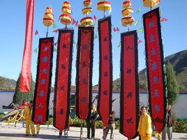 香河安頭屯中幡 香河安頭屯中幡