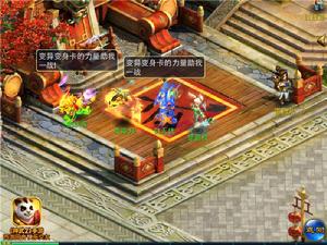 無盡寶藏[2016年《神武2》全新內容“無盡寶藏”]