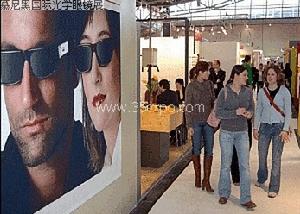 德國慕尼黑國際光學眼鏡展