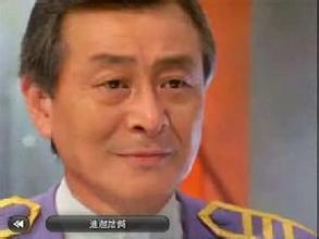 迪迦奧特曼[日本1996年圓谷公司出品特攝劇]