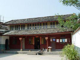 羊邑街村 羊邑街村