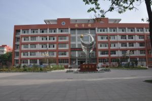 太原市第四中學 太原市第四中學