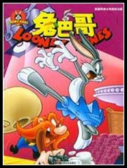 《華納巨星總動員》