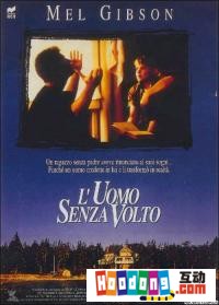 《沒臉的歲月》 《沒臉的歲月》