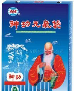 505神功元氣袋 505神功元氣袋
