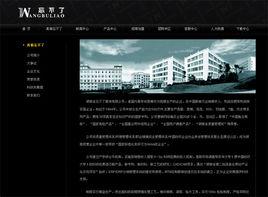 湖南忘不了服飾有限公司