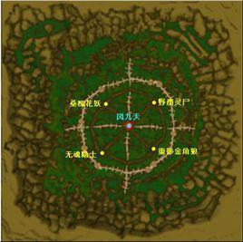 四象祭壇 四象祭壇