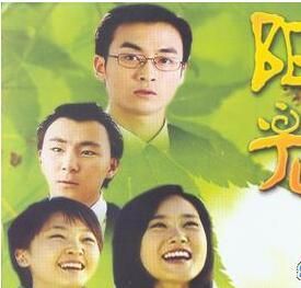 《陽光雨季》 《陽光雨季》