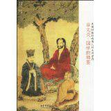 民國時期影響國人的大師著作·章太炎:國學的精要 民國時期影響國人的大師著作·章太炎:國學的精要