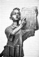 《報童》[1979年中國電影]