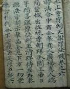 謝罪以後 謝罪以後