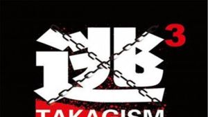 逃立方惠新西街店 逃立方惠新西街店