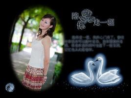 陪你走一程 陪你走一程