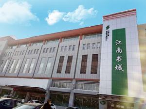 吉林市江南書城 吉林市江南書城