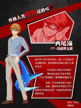 東京戰紀[手遊遊戲作品]