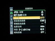 尼康D3X 選單