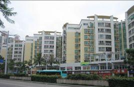 後海名苑居 後海名苑居