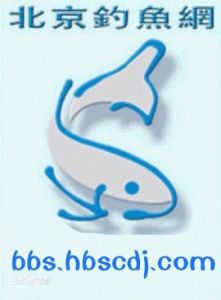 北京釣魚網 北京釣魚網