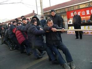 陝西澄合礦區 陝西澄合礦區